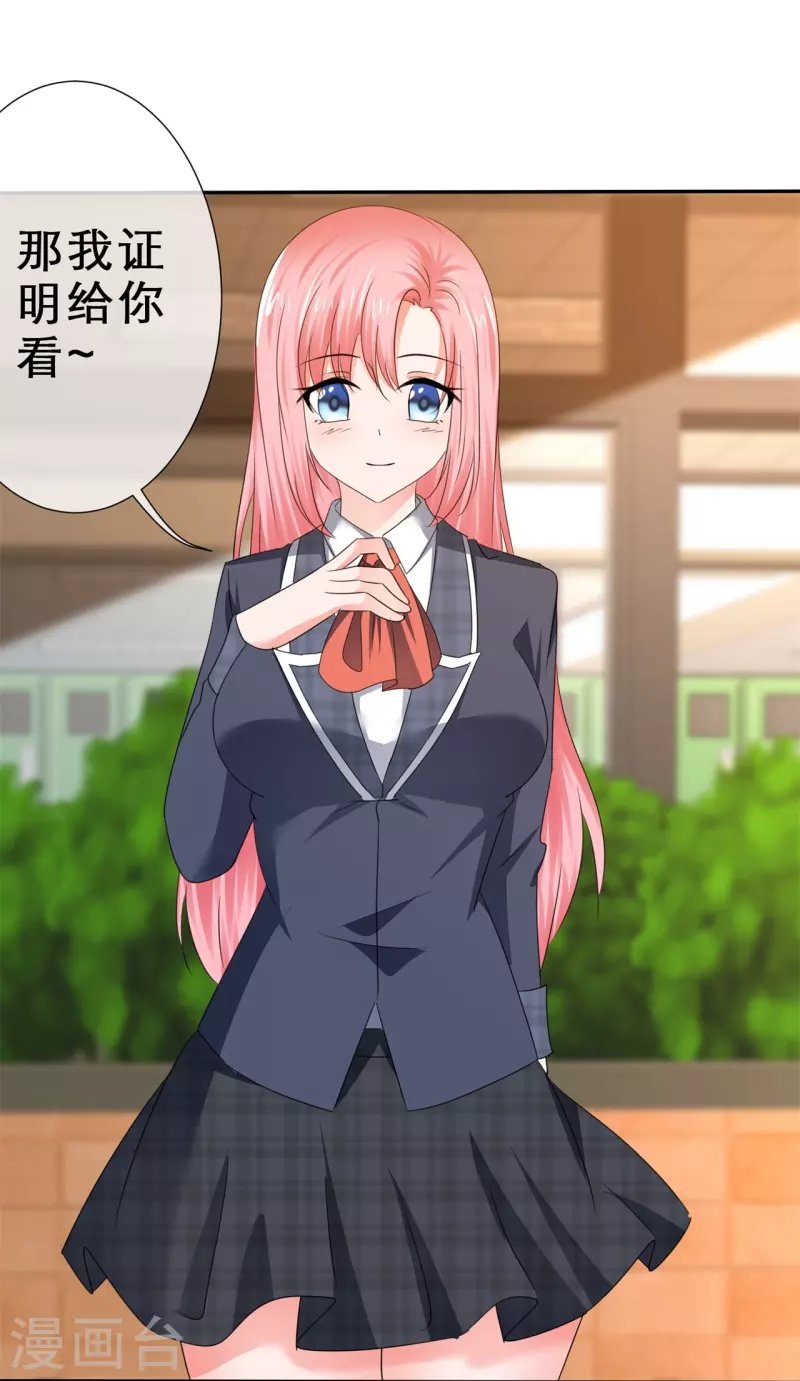 第31话 远程攻击
