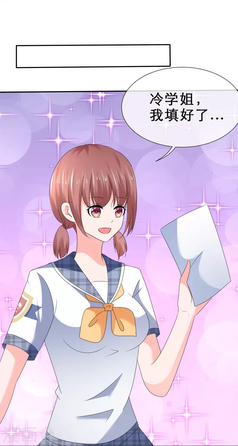 第31话 远程攻击