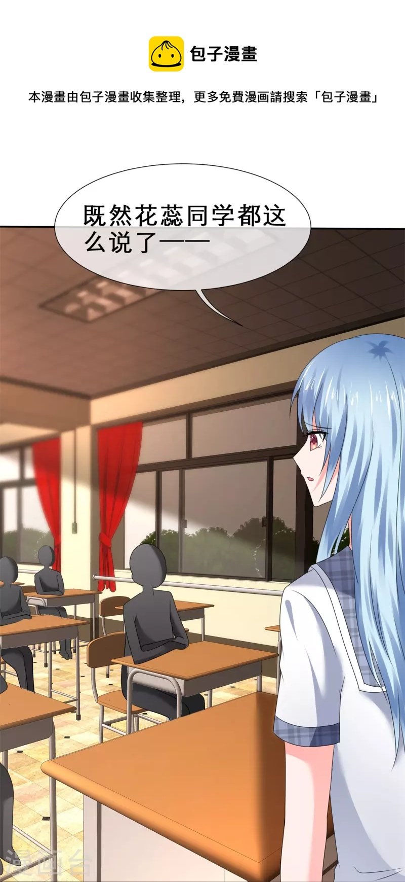 第33话 水火不容
