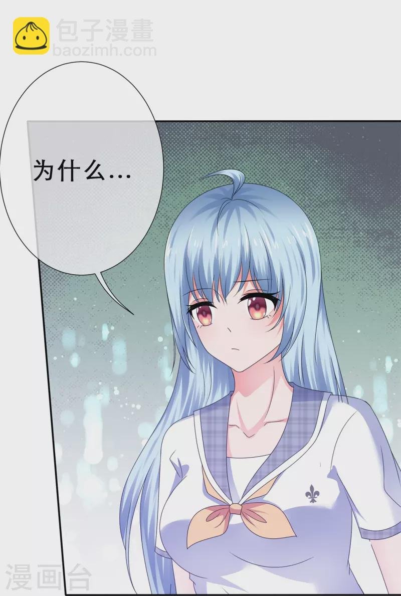 第34话 你不许乱来
