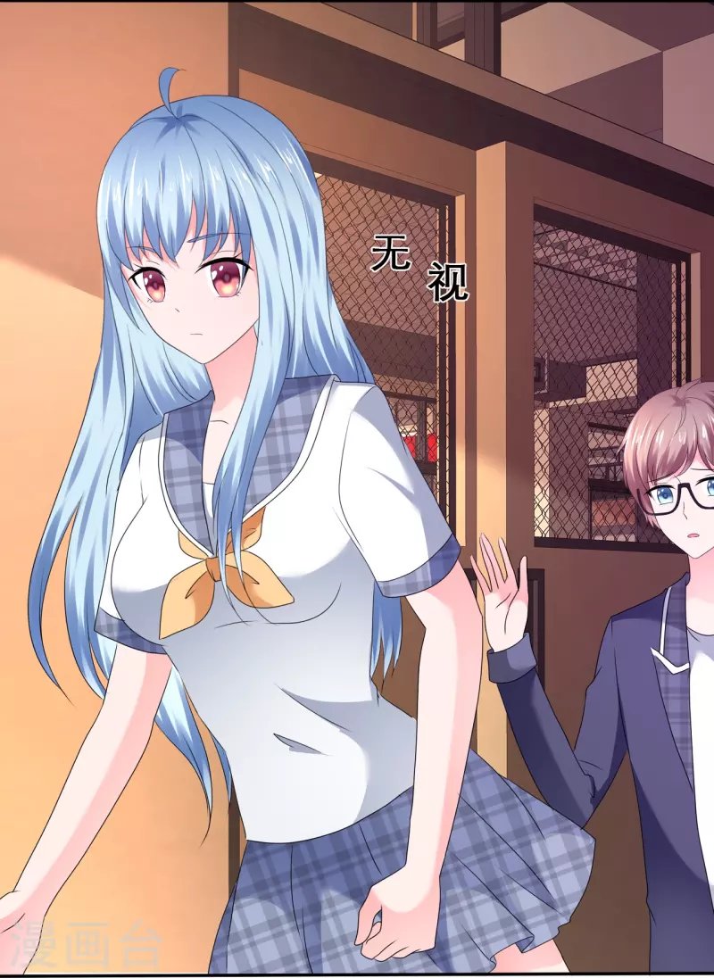 第35话 狠狠打脸