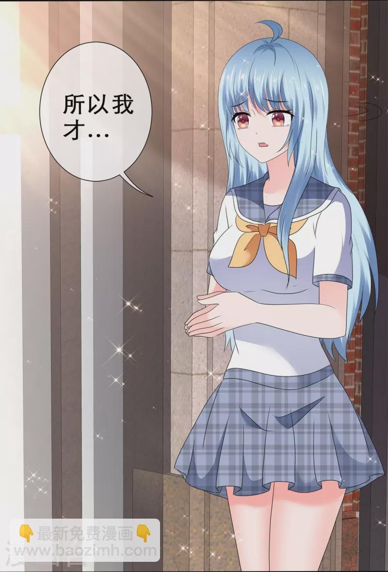 第36话 权宜之计