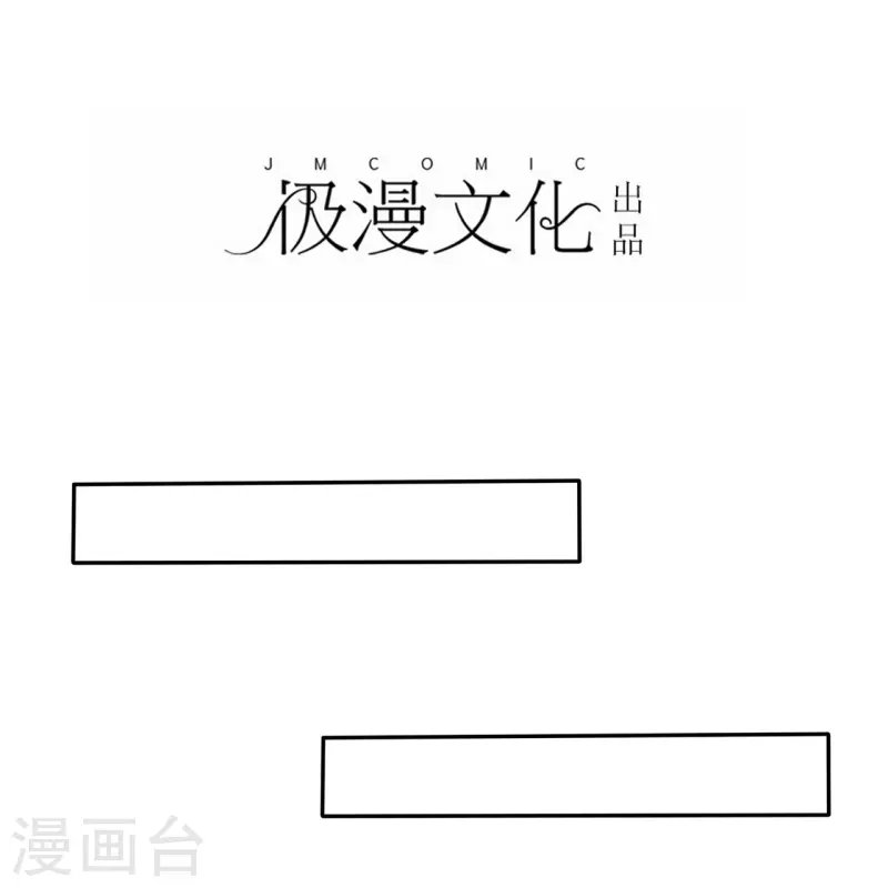 第37话 禁止想象
