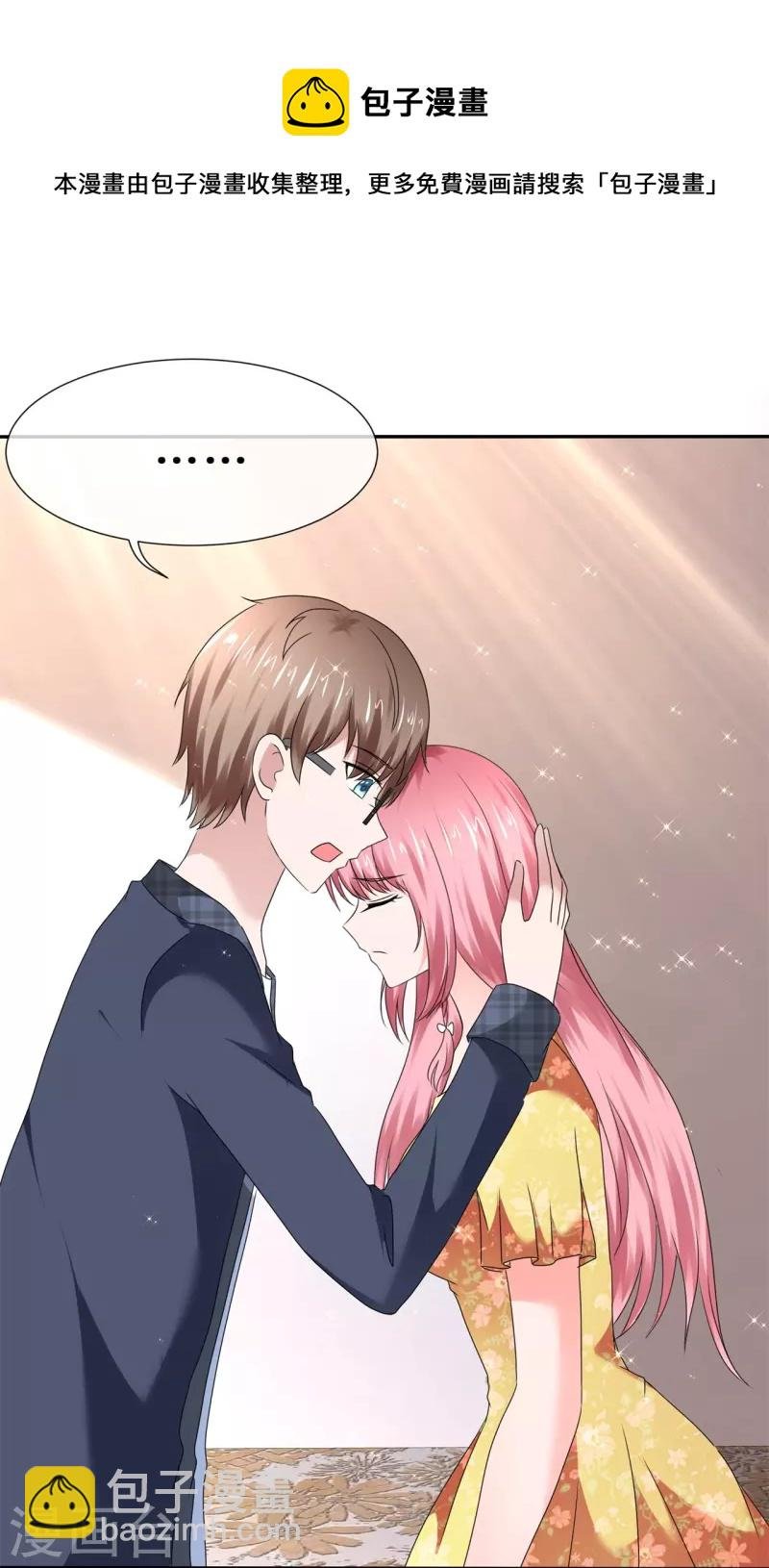 第37话 禁止想象