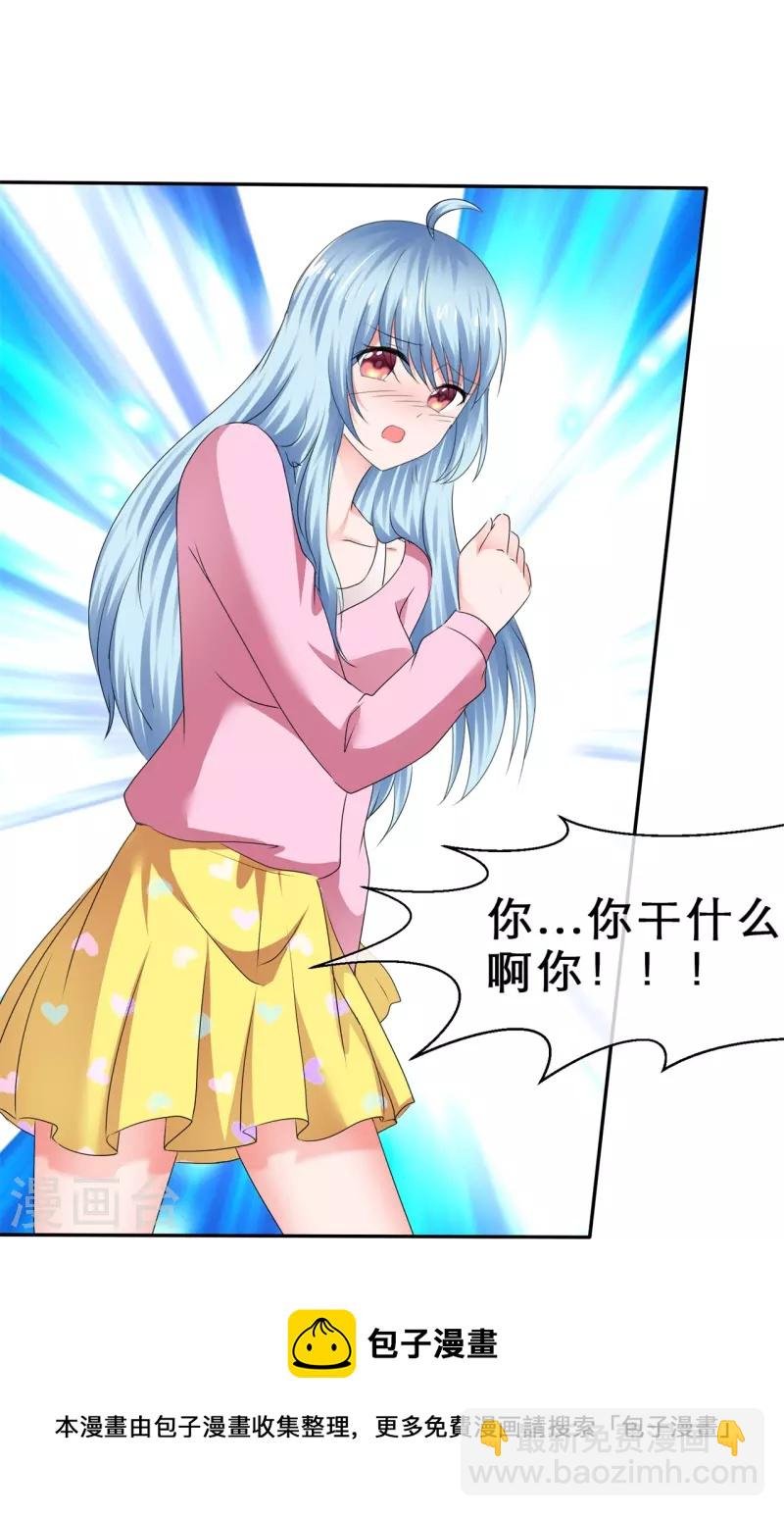 第39话 会错意表错情