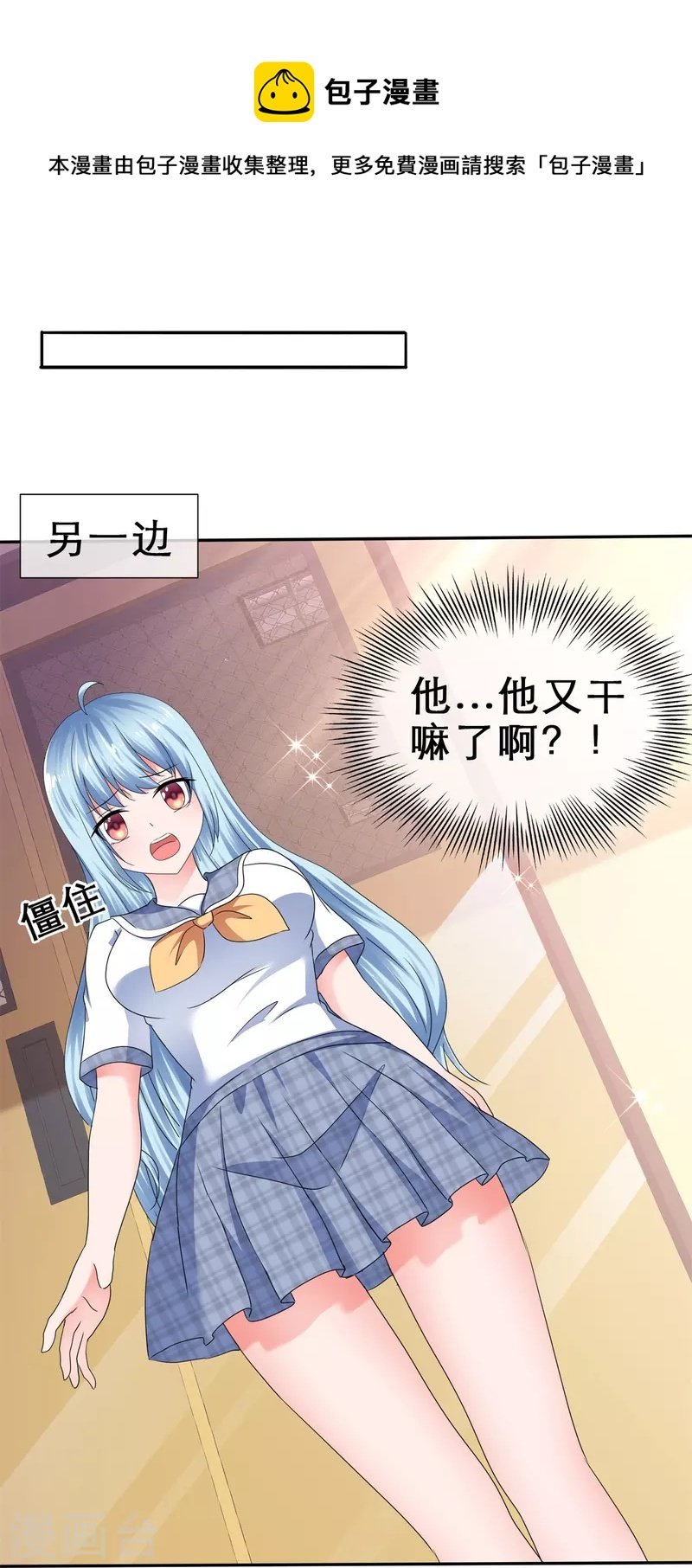 第39话 会错意表错情