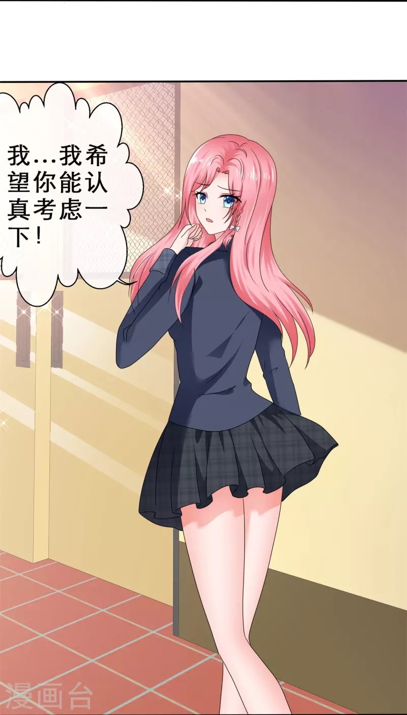 第39话 会错意表错情