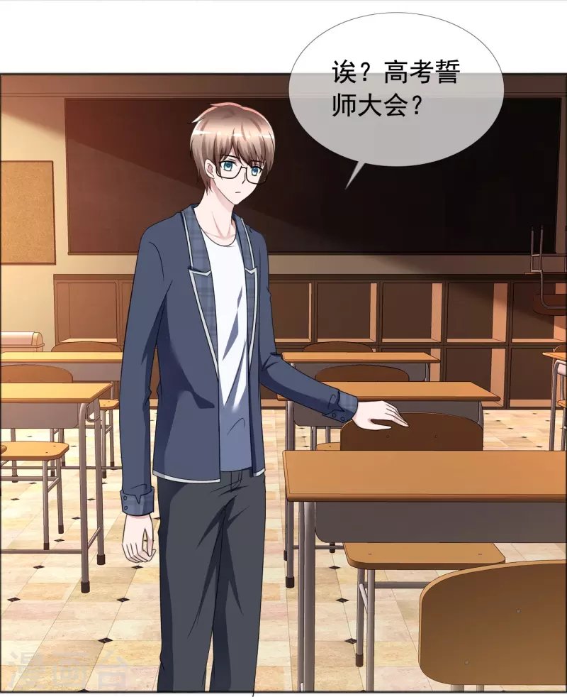 第4话 突然发作