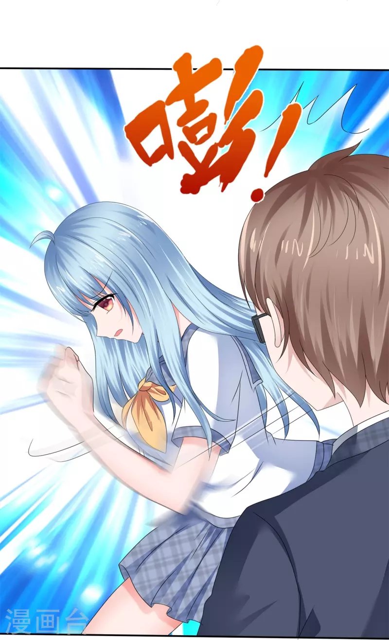 第40话 排除异己