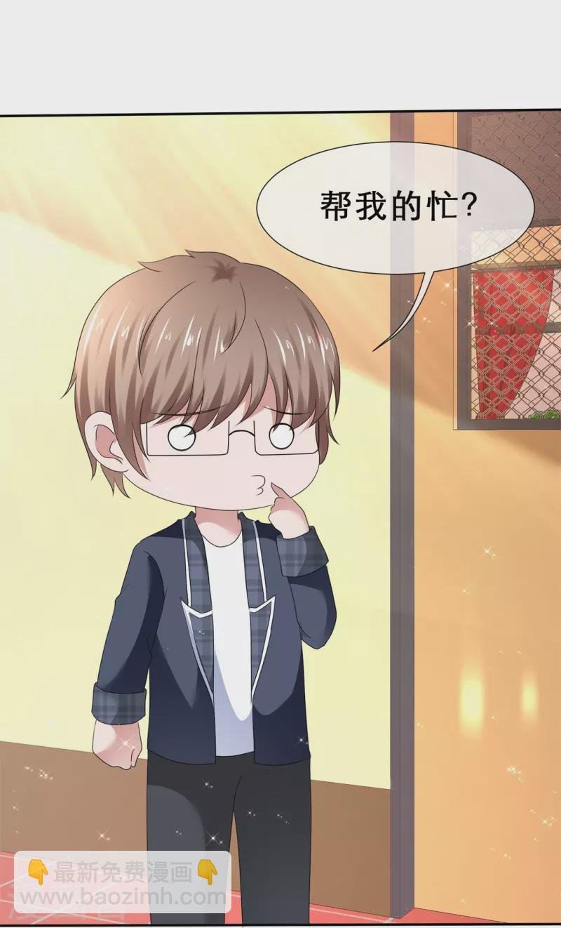 第40话 排除异己