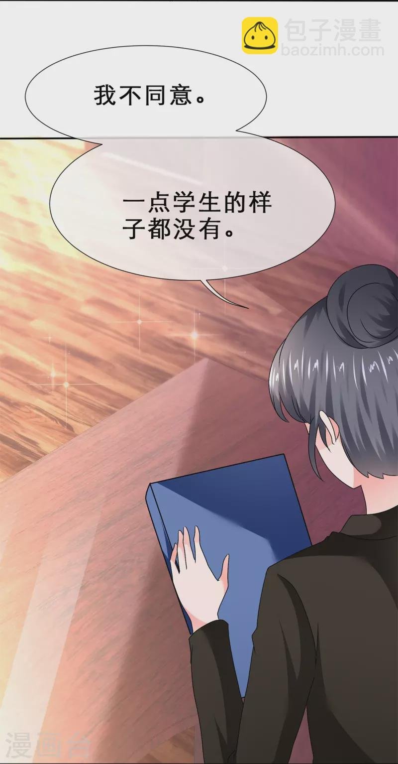 第42话 背后捅刀