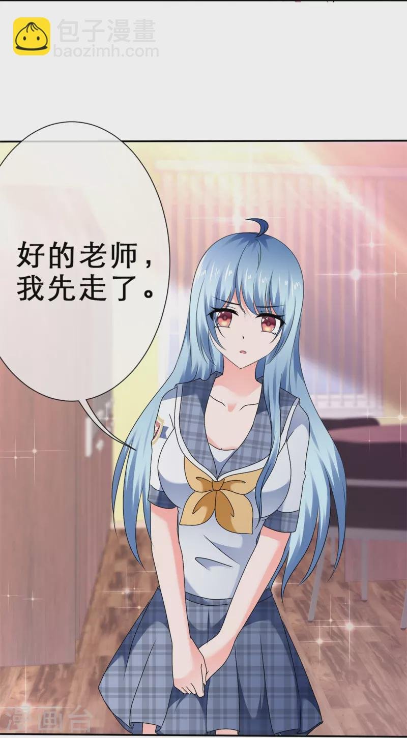 第42话 背后捅刀