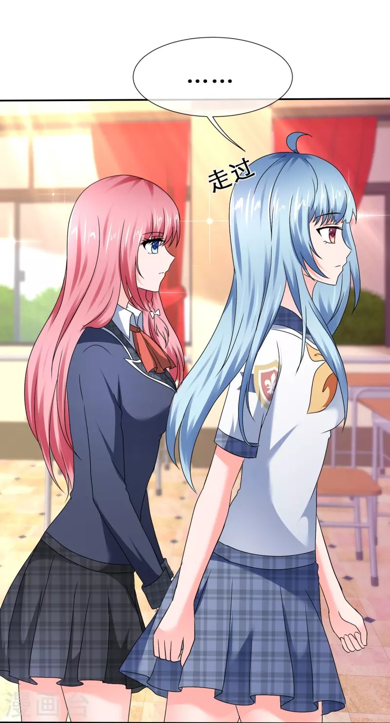 第43话 失足少女