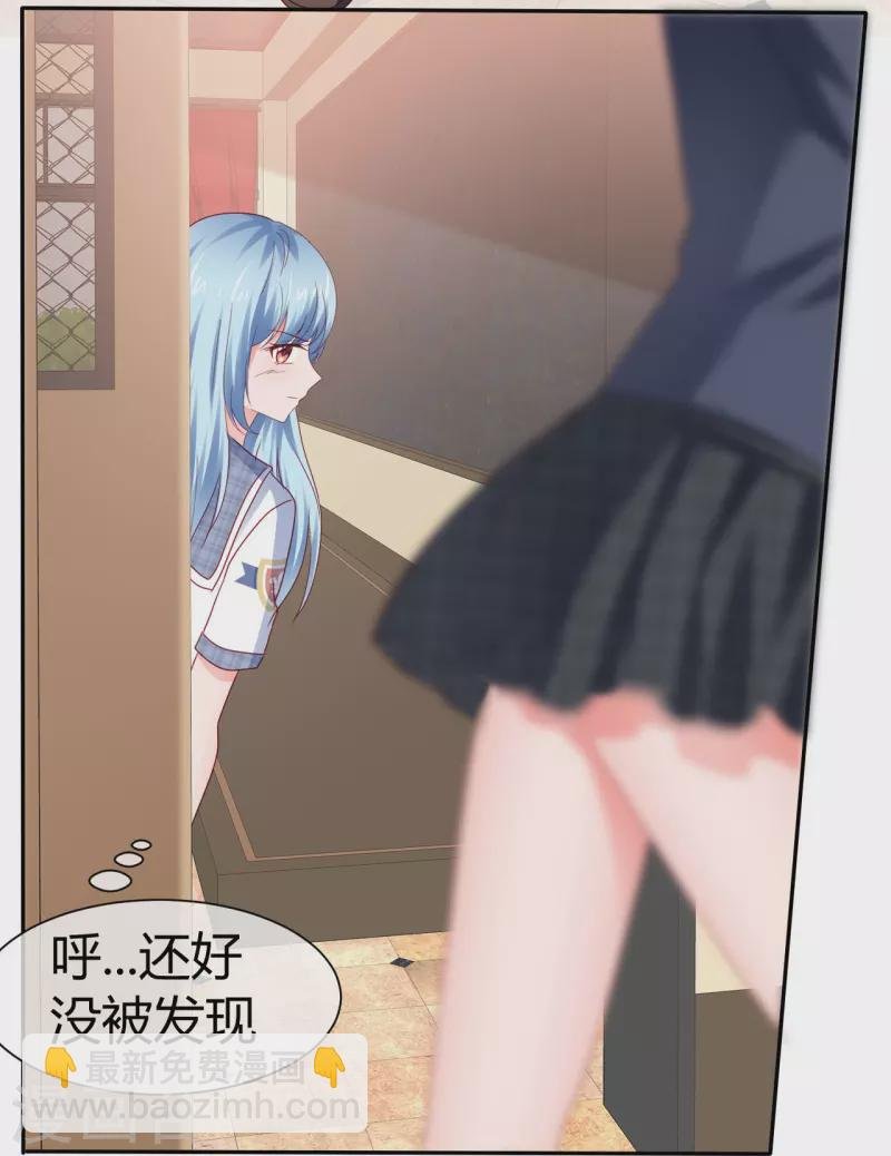 第43话 失足少女
