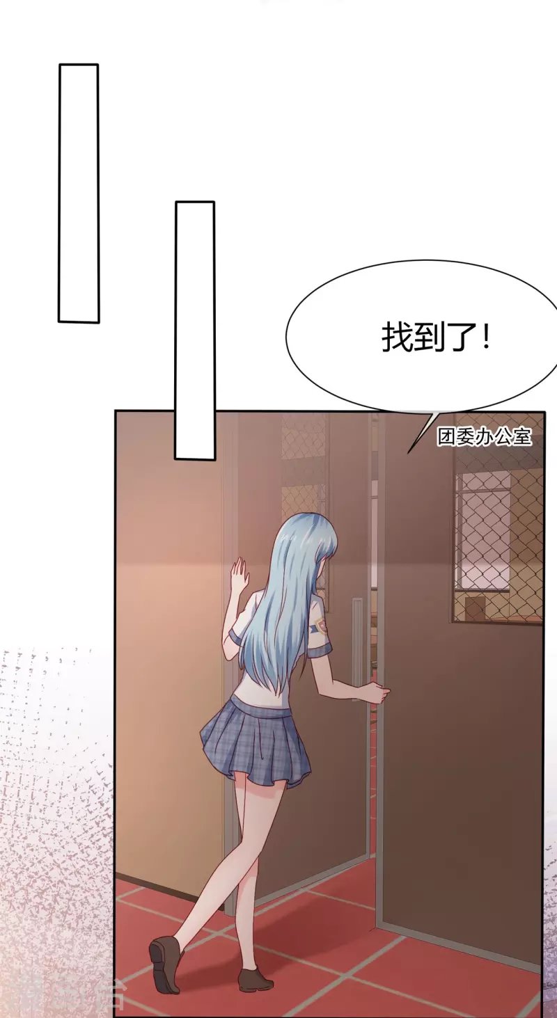 第43话 失足少女