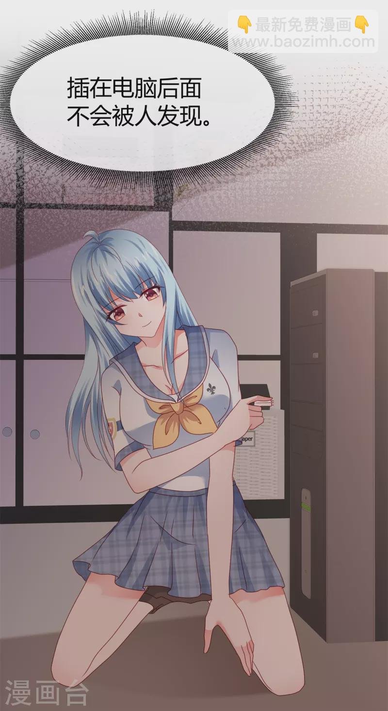第43话 失足少女