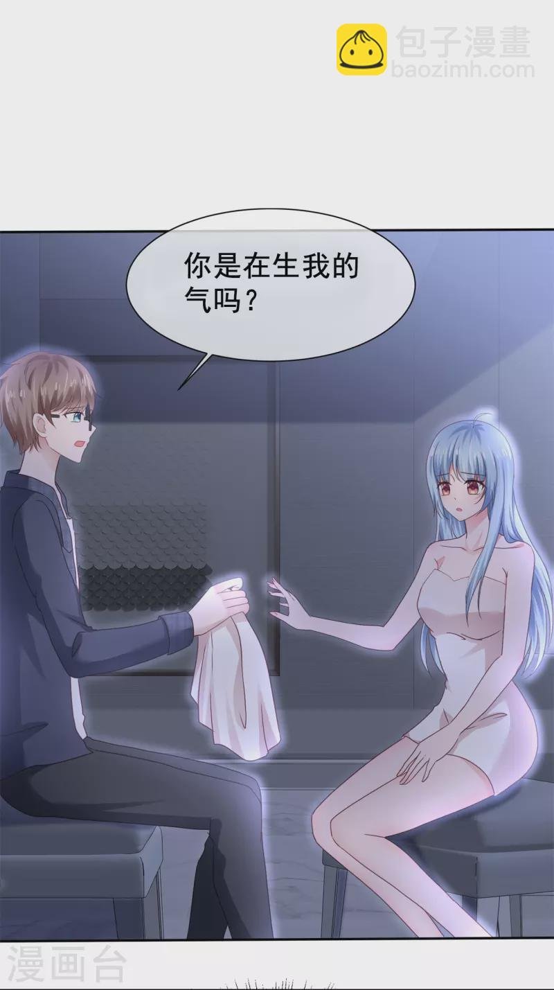 第43话 失足少女