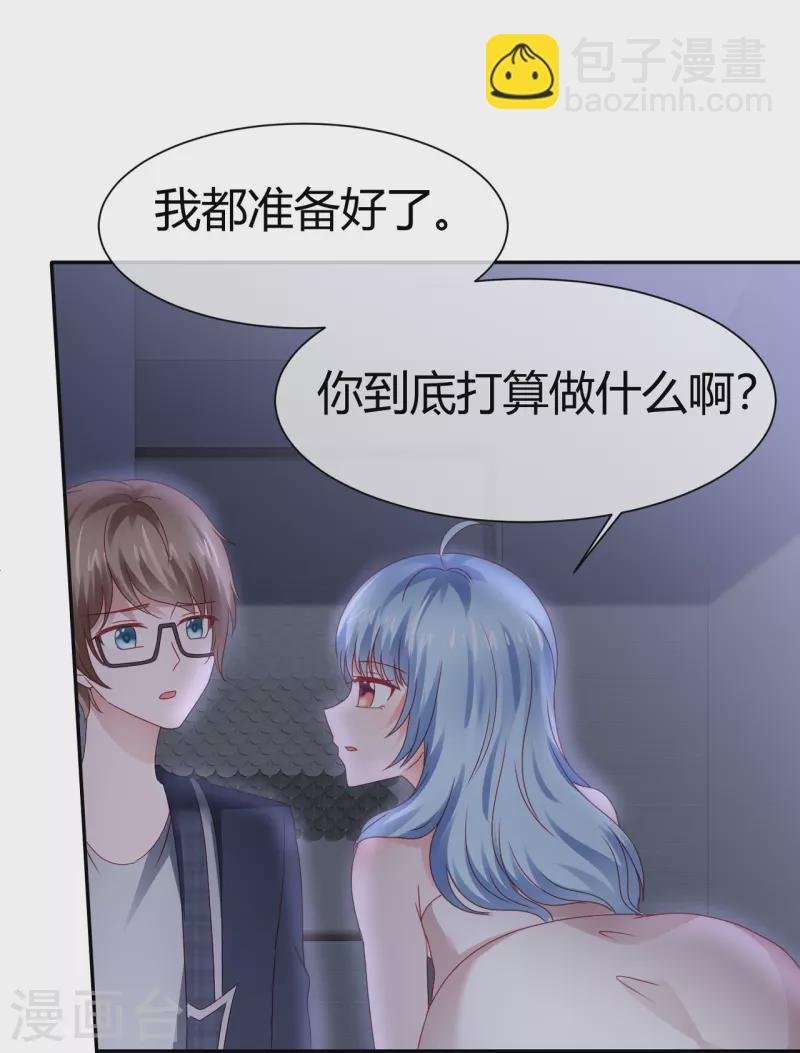 第43话 失足少女