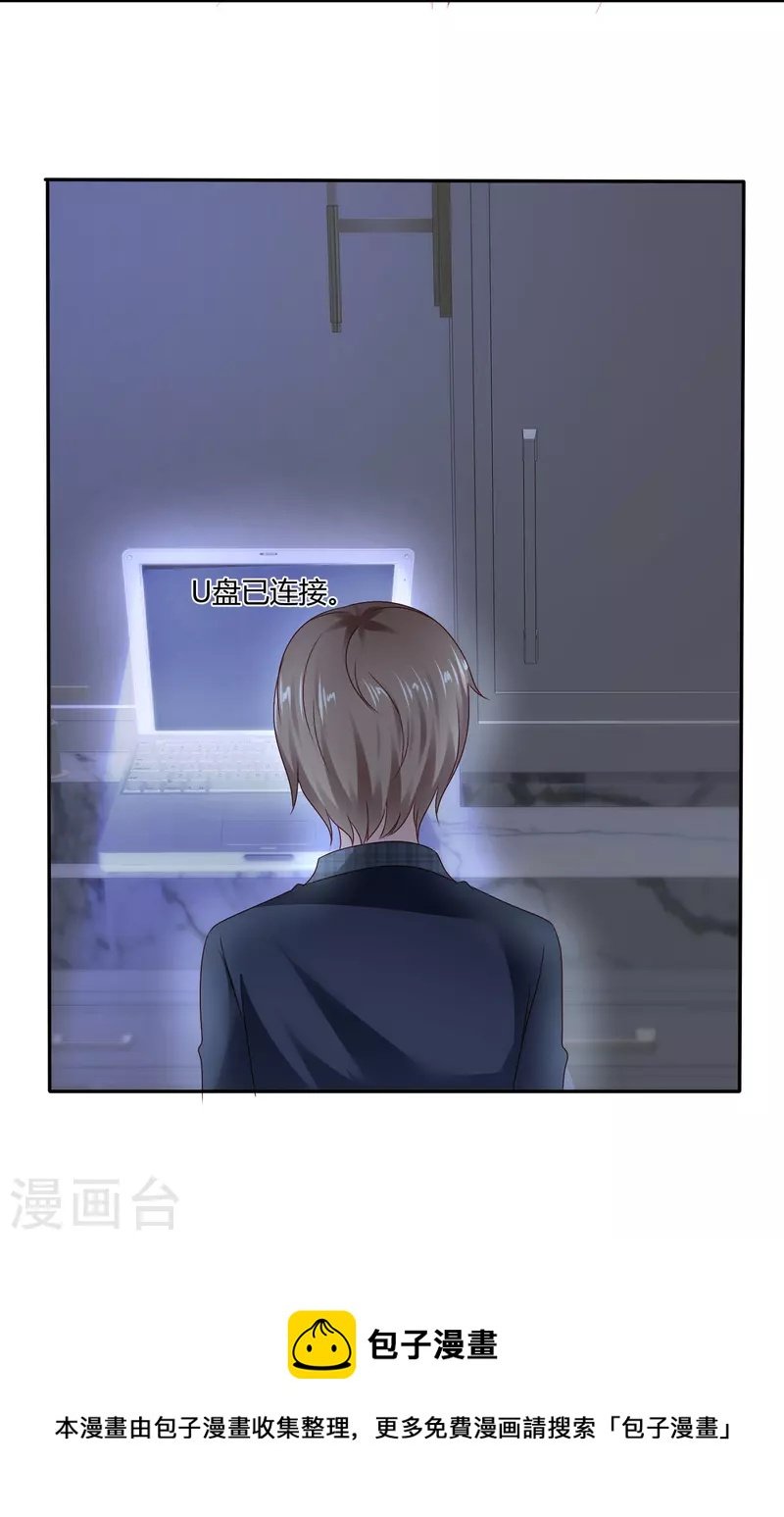 第43话 失足少女
