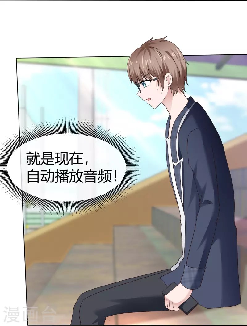 第44话 成功一击