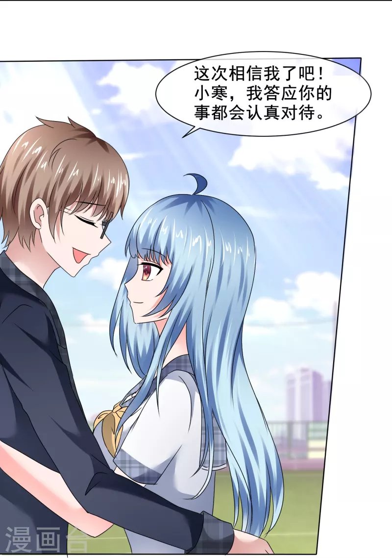 第44话 成功一击