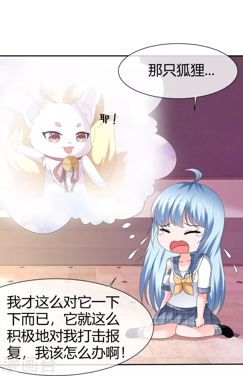 第47话 无法直视