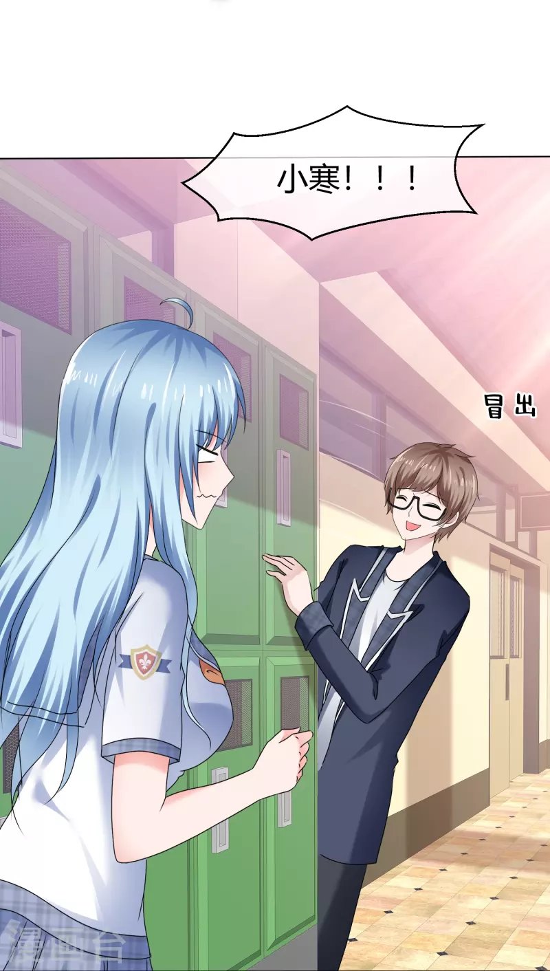 第47话 无法直视