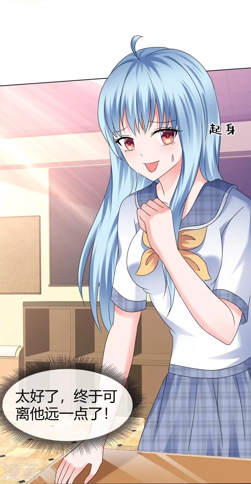第47话 无法直视