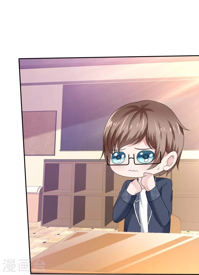 第47话 无法直视