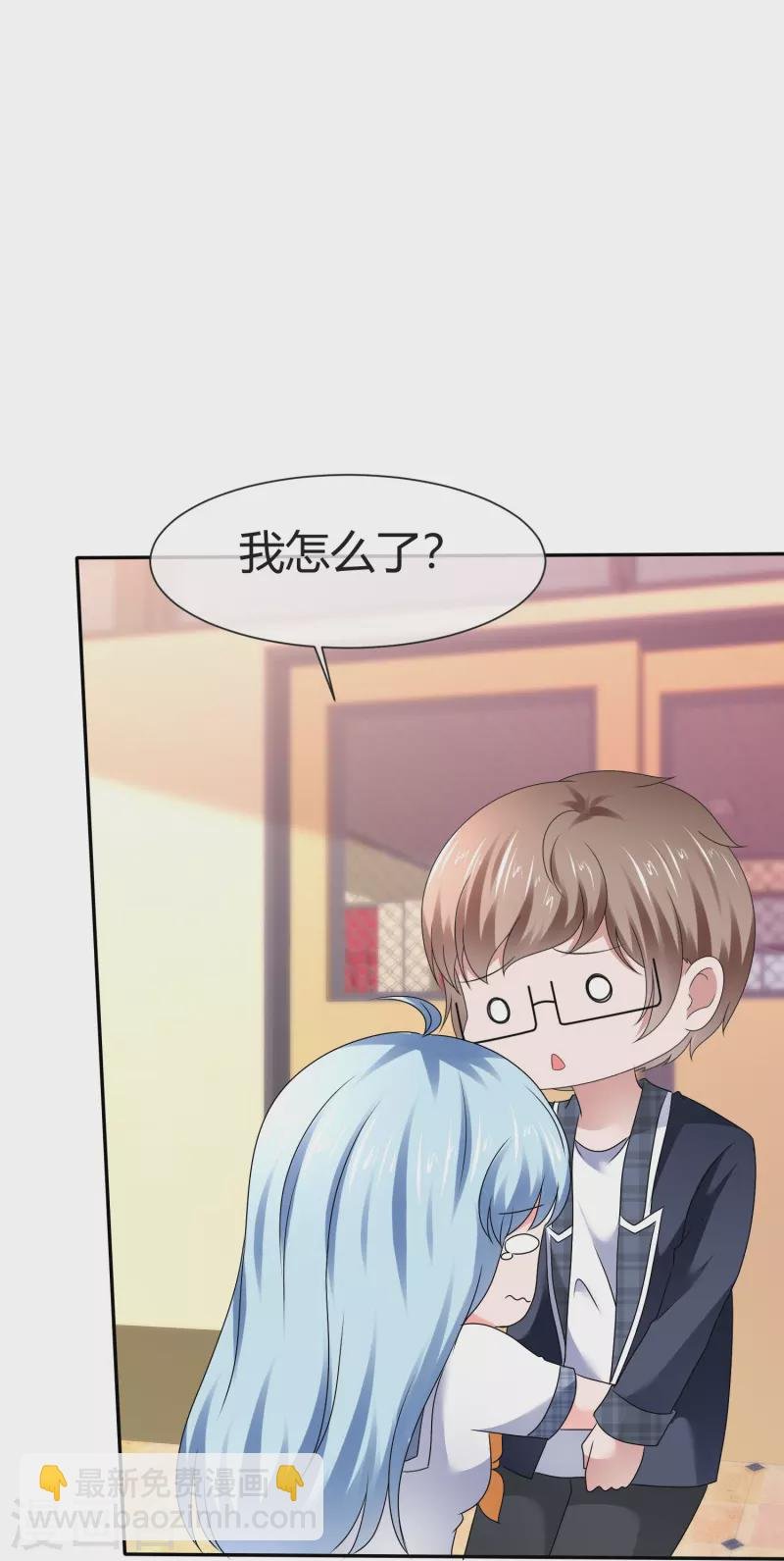 第48话 不是你想的那样