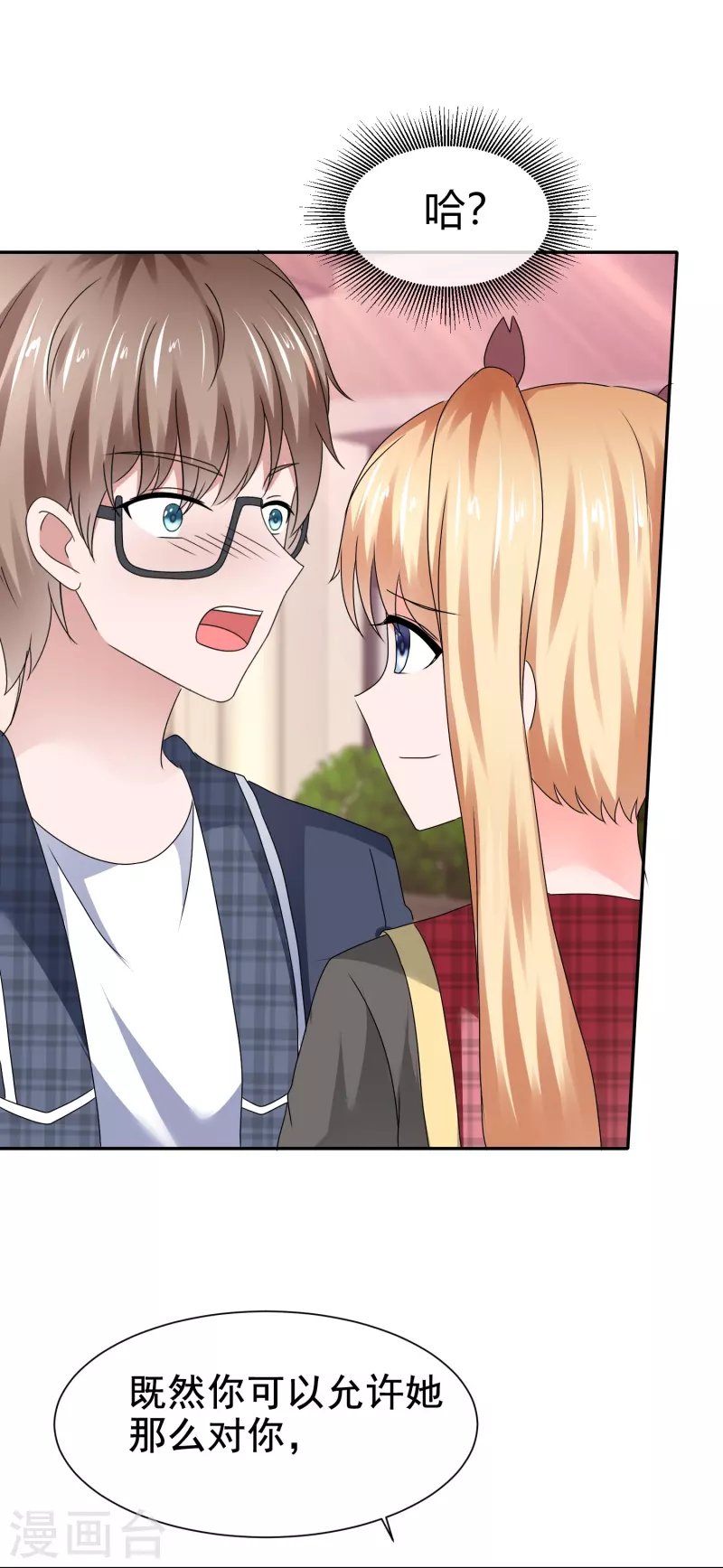 第49话 对质