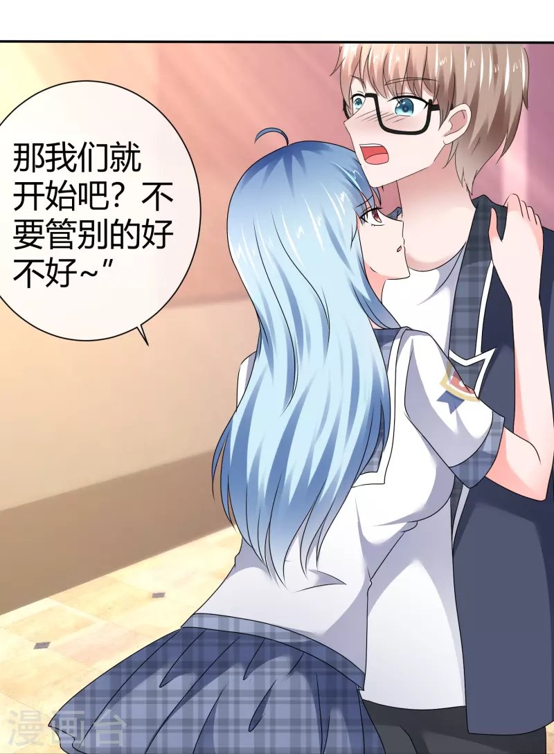 第49话 对质