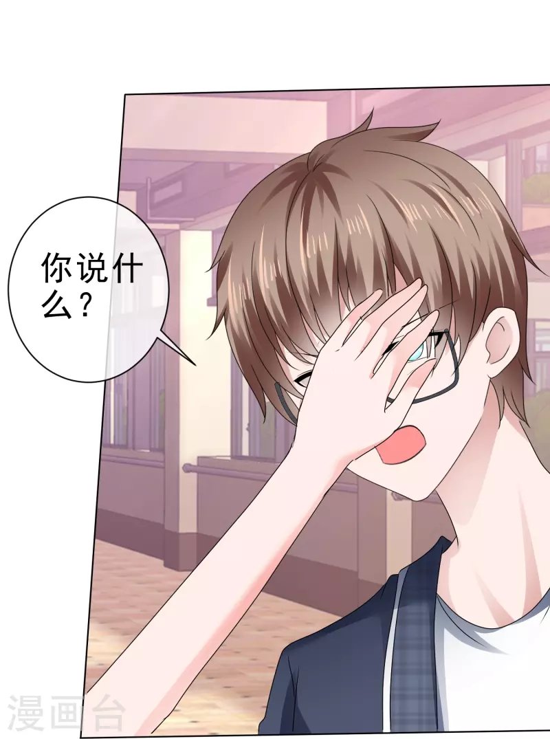 第49话 对质