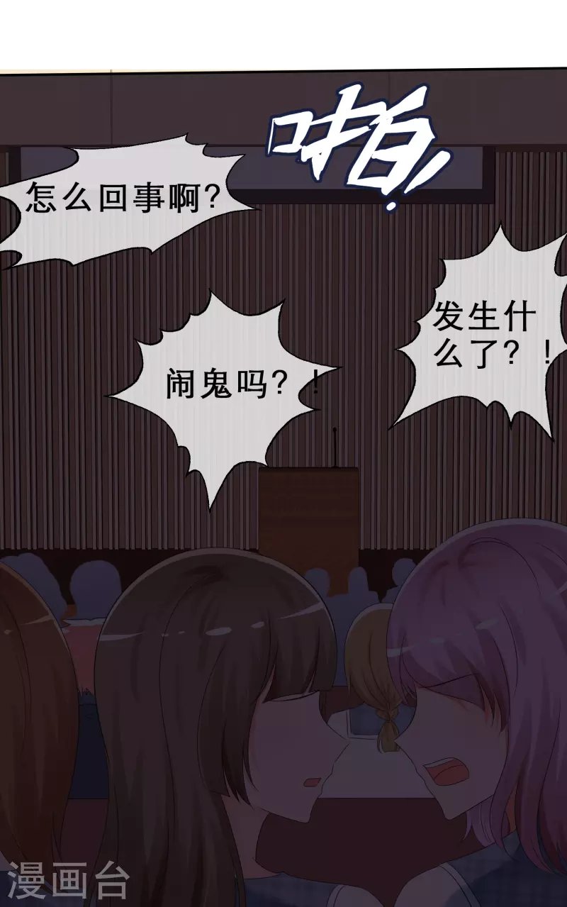 第5话 我来了，我的女神！