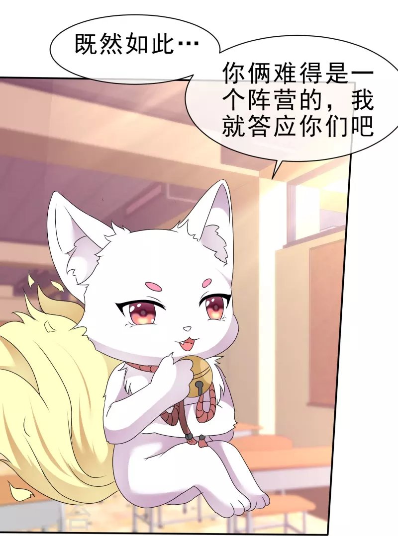 第50话 被激活的另一面