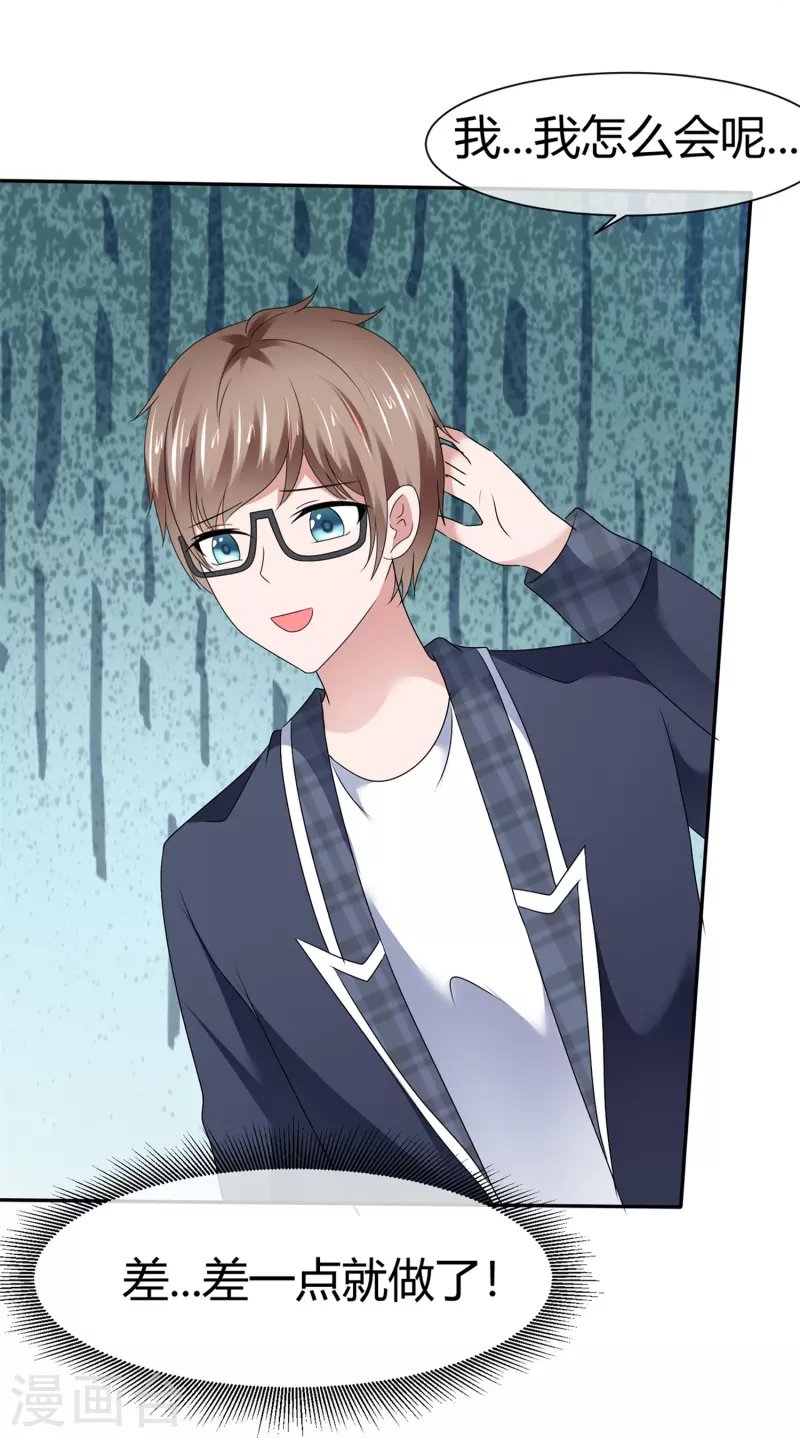 第50话 被激活的另一面