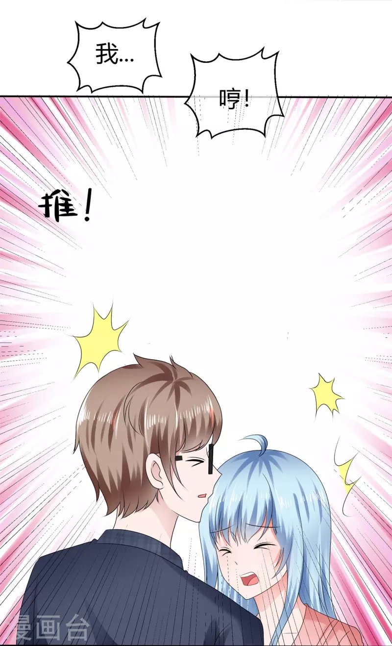 第51话 肆意妄为