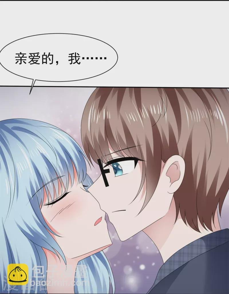 第52话 怕我忍不住
