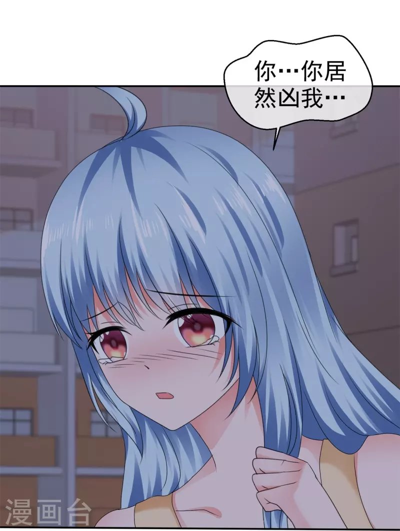 第52话 怕我忍不住