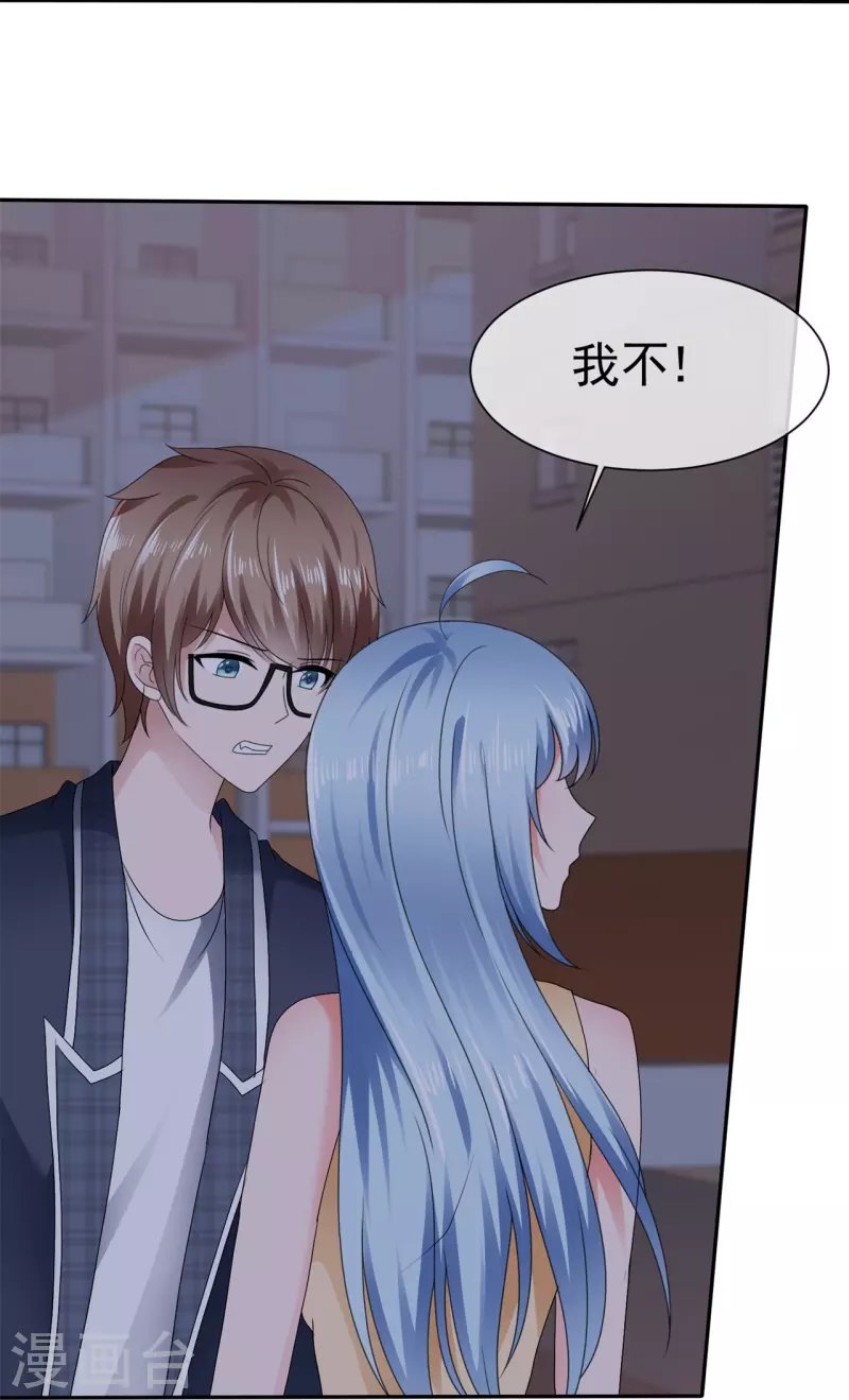 第52话 怕我忍不住
