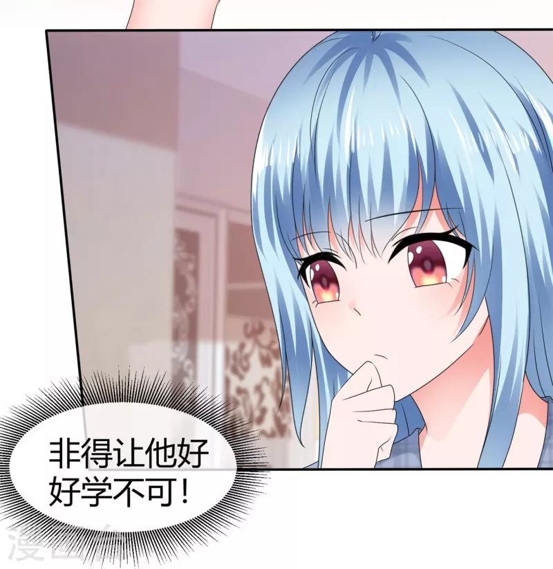 第54话 温泉之旅