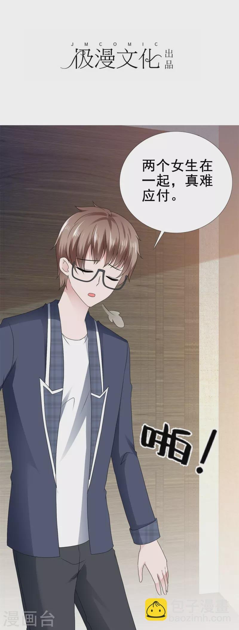 第55话 冰与火