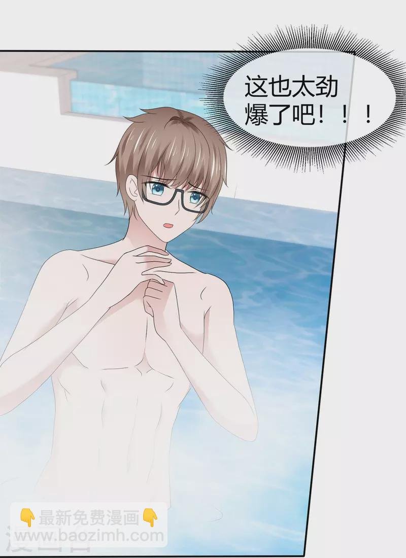 第55话 冰与火
