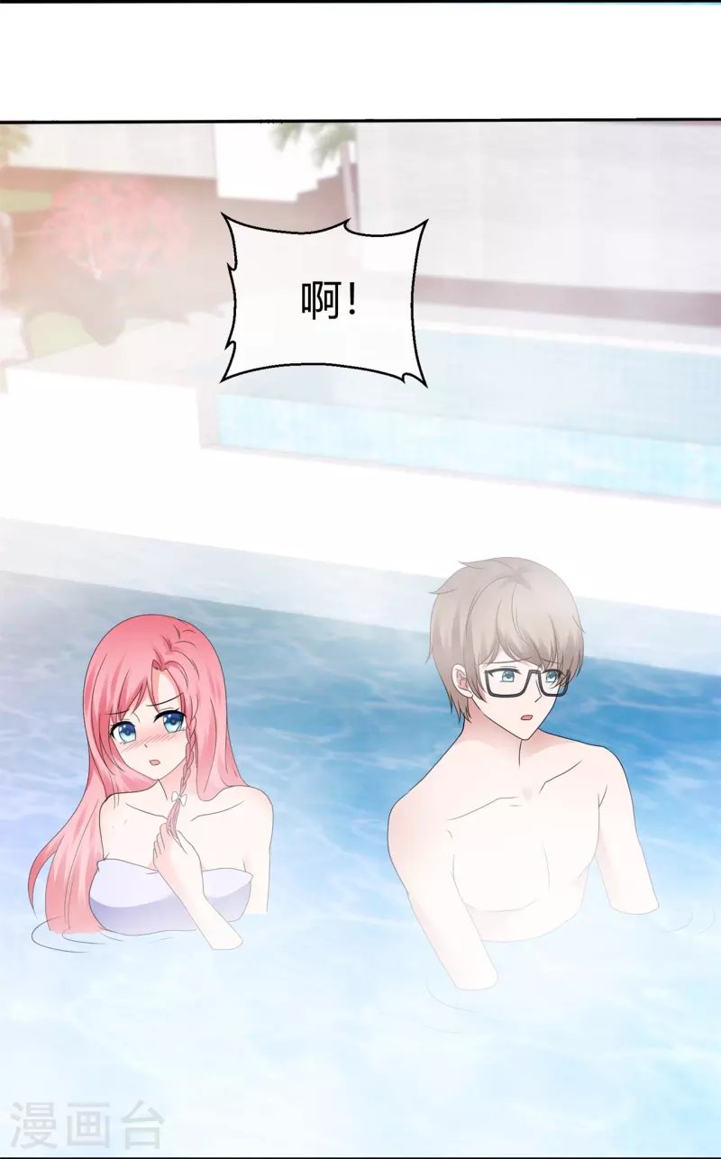 第55话 冰与火