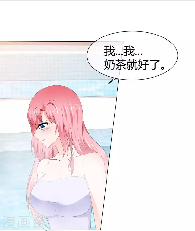 第55话 冰与火