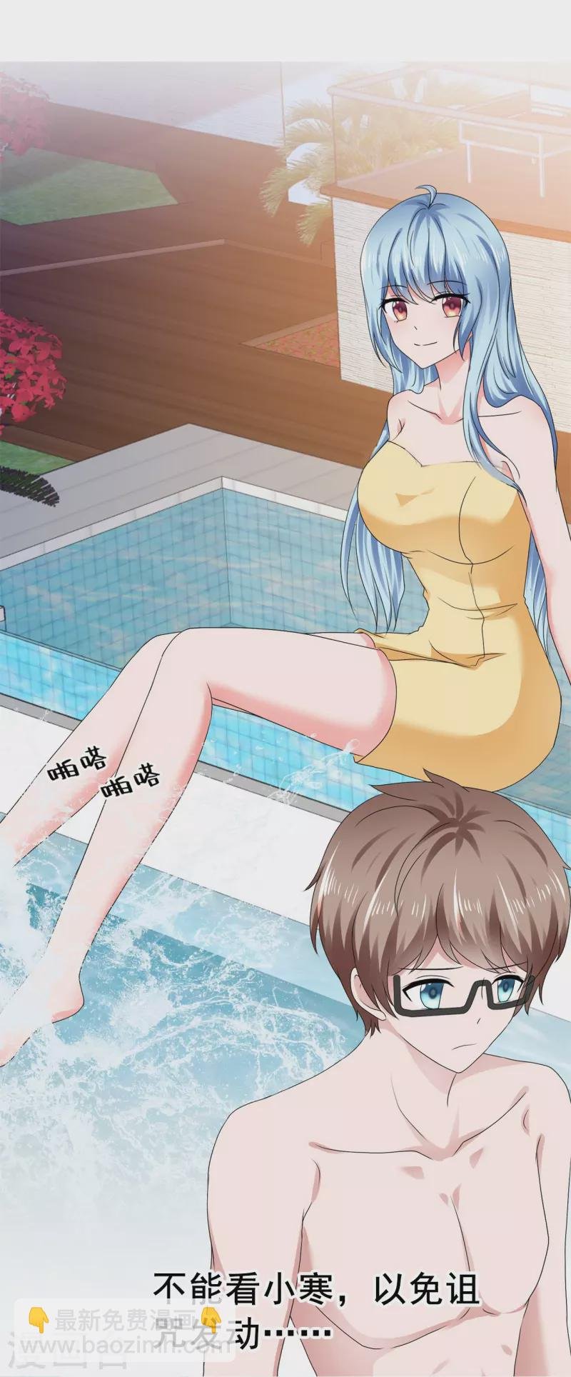 第55话 冰与火