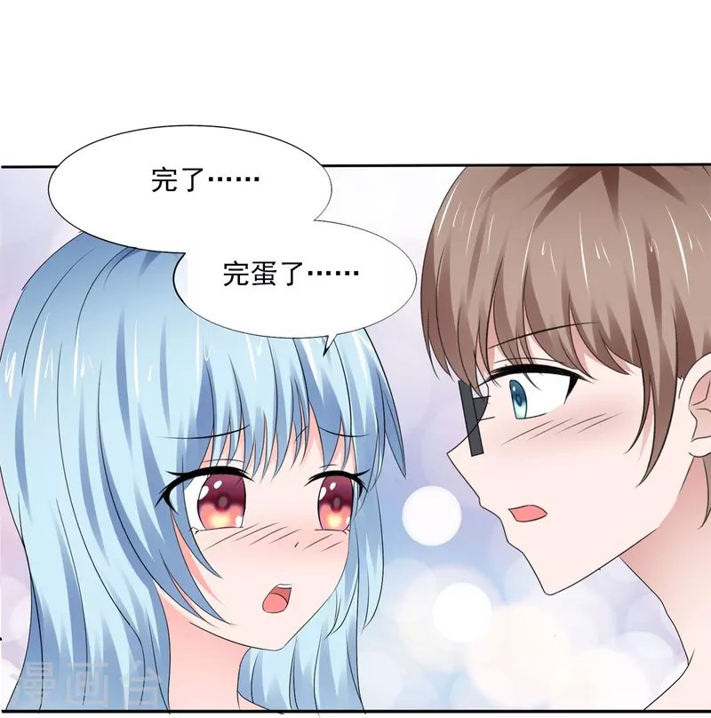 第55话 冰与火