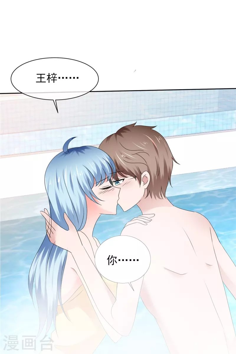 第55话 冰与火