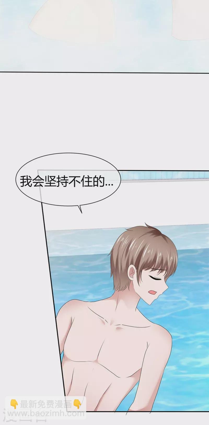 第55话 冰与火
