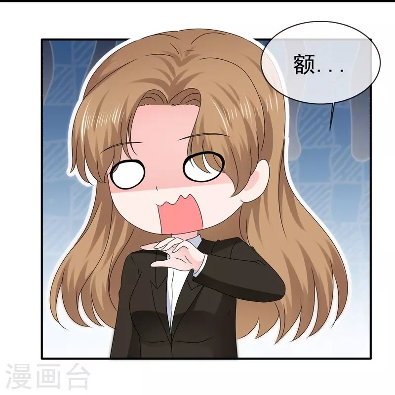 第56话 愿为你改变